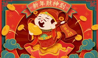 拜年台词（拜年台词祝福语）