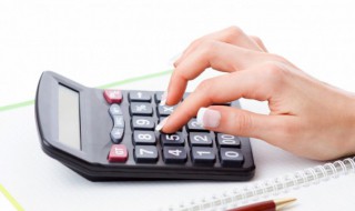 二手房交易税费怎么算 商品房二手房交易税费怎么算