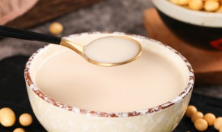 豆浆的保存方法 豆浆的保存方法和时间