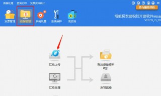 抄税怎么操作（金税盘抄税怎么操作）