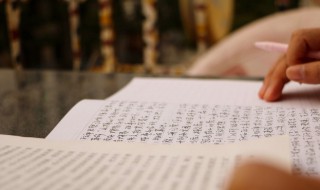 宿傩怎么读(咒术宿傩怎么读)