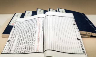 合的部首是什么 合的部首是什么偏旁