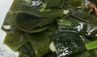 新鲜海带煮多长时间 新鲜海带煮多长时间才能凉拌