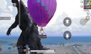 吃鸡战场怎么去找哥斯拉 吃鸡战场哥斯拉在哪