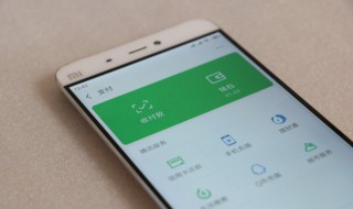 微信如何开通信用卡收款（微信如何开通信用卡收款码）