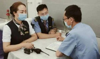 包保是什么意思 疫情包保是什么意思