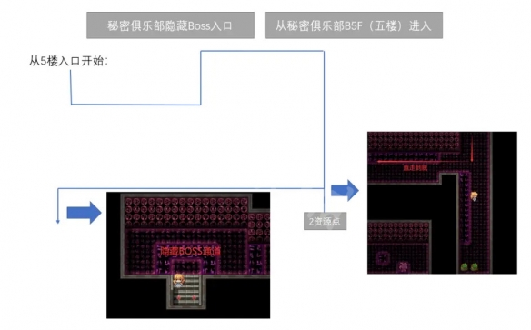 魔法少女天穹法妮雅隐藏boss在哪