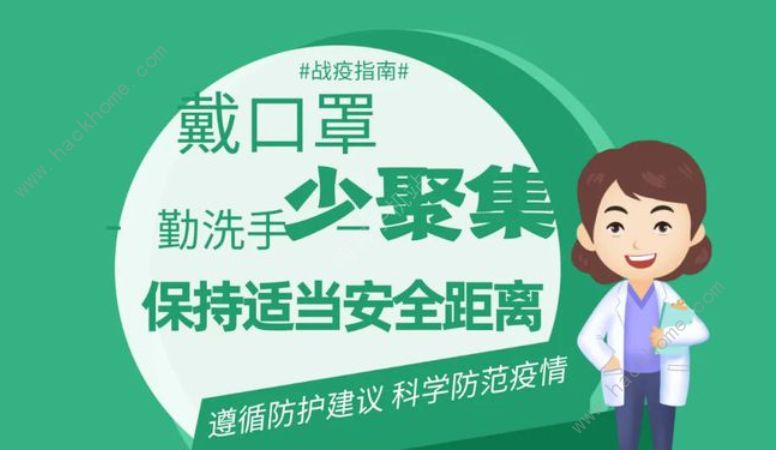 电子健康卡是什么意思 电子健康卡微信怎么办理[多图]图片3