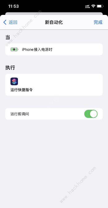 ios14充电提示音怎么设置 ios14提示音文件下载及设置方法介绍[多图]图片14