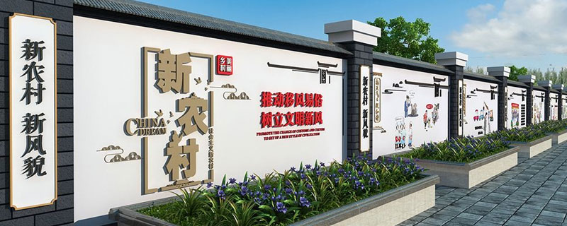 农村以后会发展成什么样（以后农村的发展会怎么样）