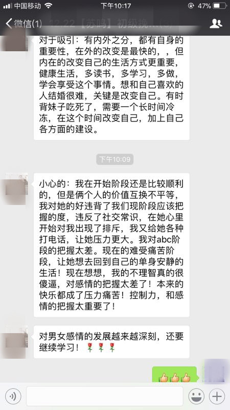 错误表白要不得