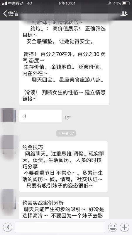 女孩子为什么都喜欢听情话