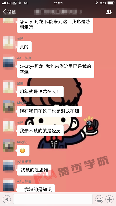 会说女生爱听的情话