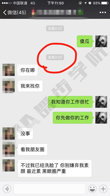 恋爱技巧,约会技巧