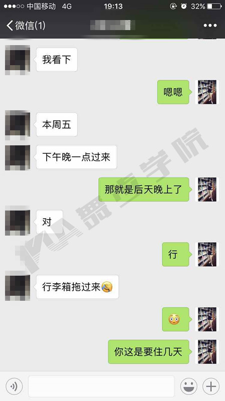 邀约技巧,把妹技巧