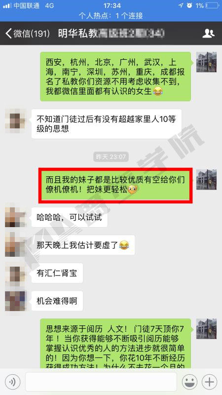 约会技巧,恋爱技巧