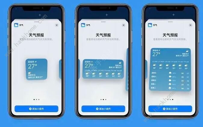 ios14新功能都怎么设置 ios14新功能设置攻略[多图]图片2