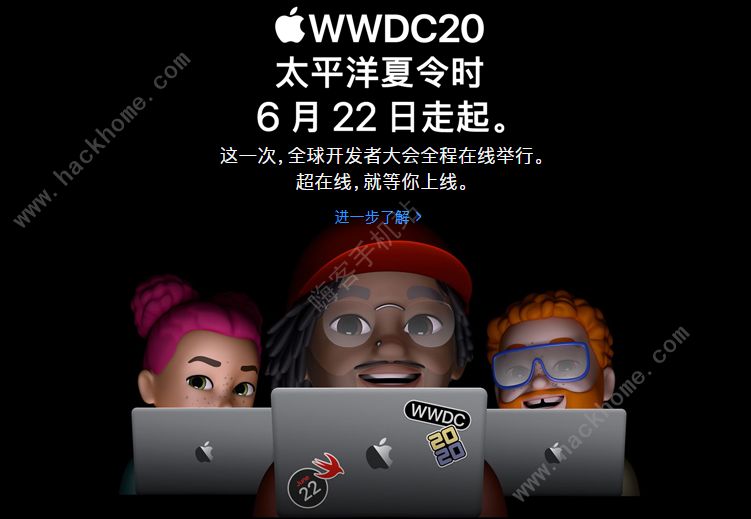 iOS14发布日期正式确定 iOS14源代码曝光更多有关苹果二维码介绍[多图]图片3