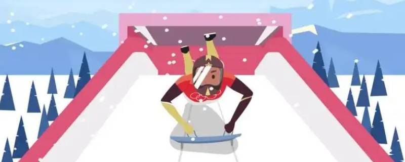 钢架雪车危险吗（钢架雪车 危险）