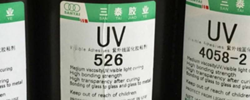 uv胶真的腐蚀性很大吗（UV胶危害）