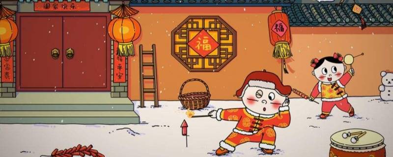 福鼎过年风俗有哪些 福鼎过年的风俗