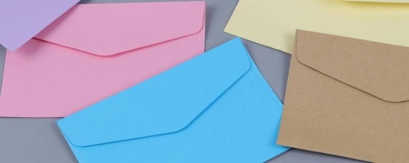 9号信封尺寸是多少（7号封尺寸9号信封尺寸）