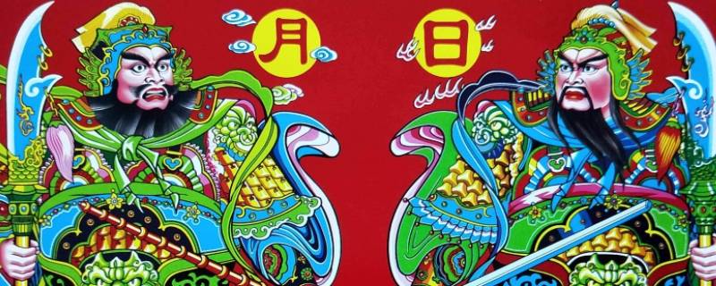 敬德秦琼门神怎么贴 敬德和秦琼门神怎么贴