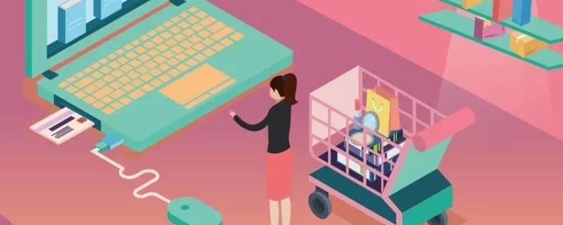 六种消费类型（四种消费类型）