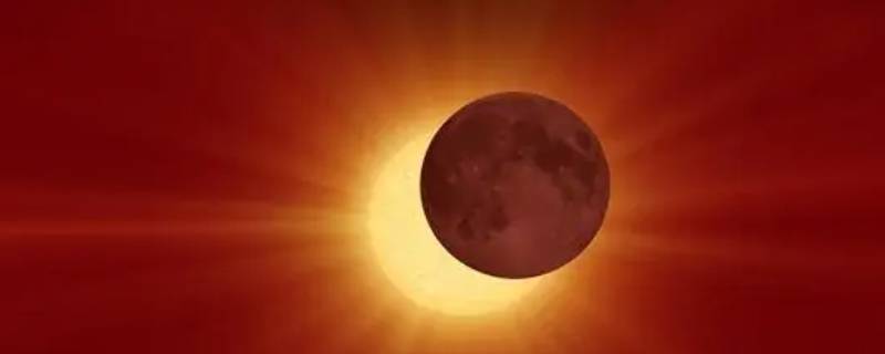 日全食多久一次（日全食一般持续多久）