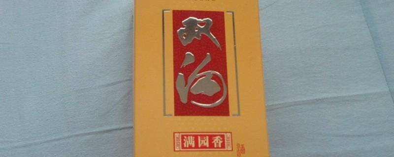 双沟酒厂有哪些品牌酒（双沟酒厂有哪些品牌酒200多酒）