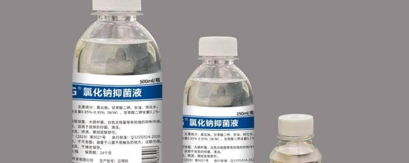 生理盐水一次用不完怎么保存 生理盐水怎么保存一周