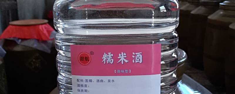 糯米酒要不要烧开保存 糯米酒能放多久?