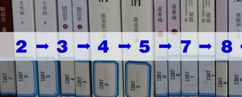 通过索书号可以干什么 索书号又叫什么