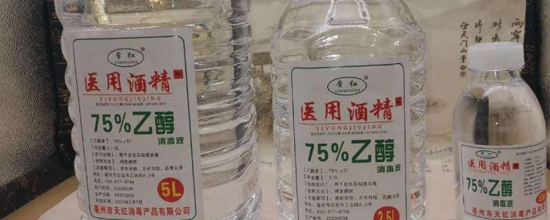 酒精起火用水行吗（酒精加水会着火吗）