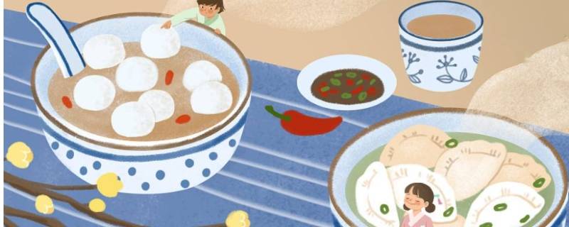 冬至的传统风俗有哪些 冬至有什么传统的风俗