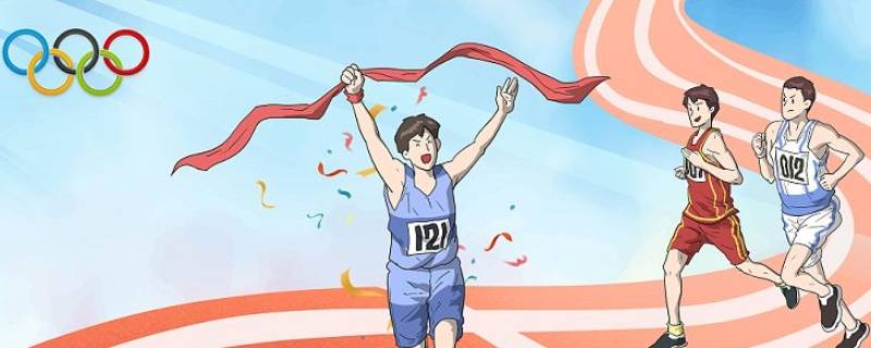 奥运会是什么 奥运会是什么性质的比赛
