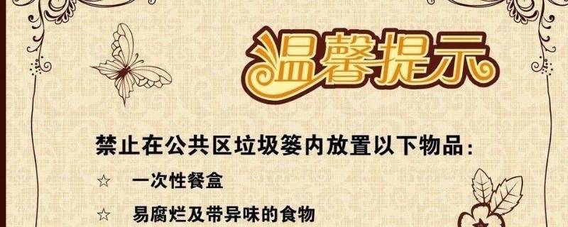 什么是提示语（什么是提示语在前面的句子）