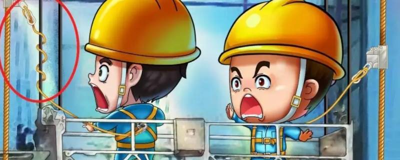 高处作业五个必须分别是什么（高处作业的五个必须是什么）