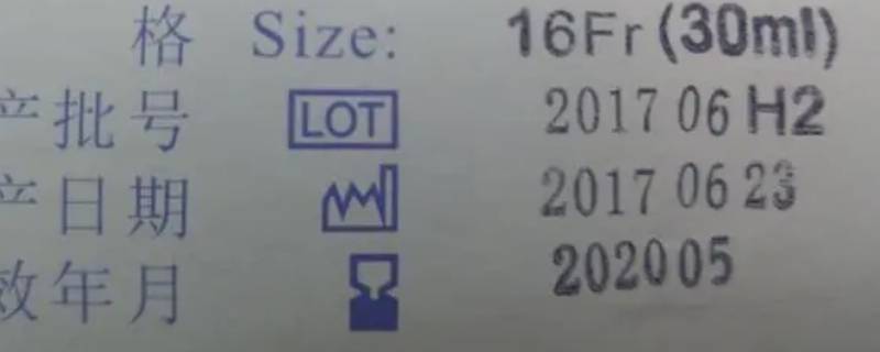 LOT后面的日期怎么看（LOT是什么日期）