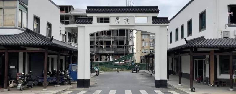 晏城是哪个省的城市（晏城指的是哪座城市）