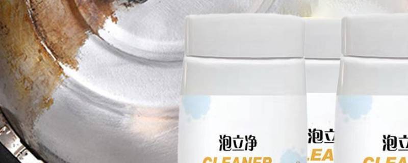 泡立净洗锅的使用方法（泡立净洗锅的使用方法及比例）