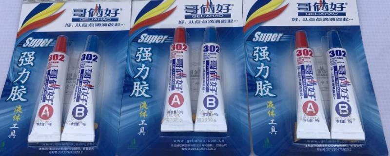 哥俩好能粘木头吗（哥两好能粘木头吗）