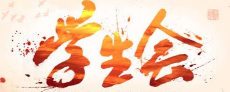 对于学生会的认识（对于学生会的认识300字）