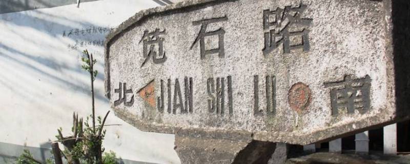 笕桥属于杭州哪个区 笕桥镇属于杭州哪个区