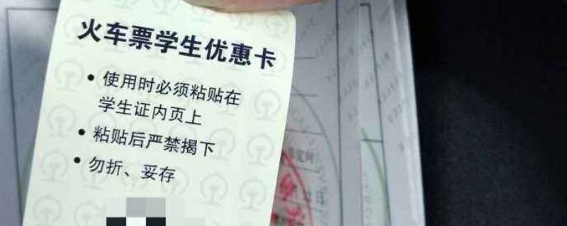 火车磁条是什么（火车磁条是什么包括高铁吗）