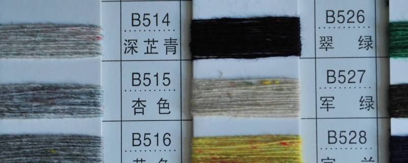 羊毛支数什么意思（羊毛支数表）