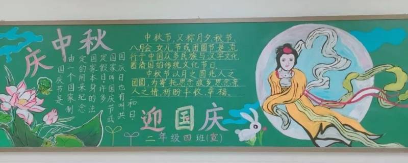 中秋节在学校可以搞什么活动 学校中秋节可以开展哪些活动