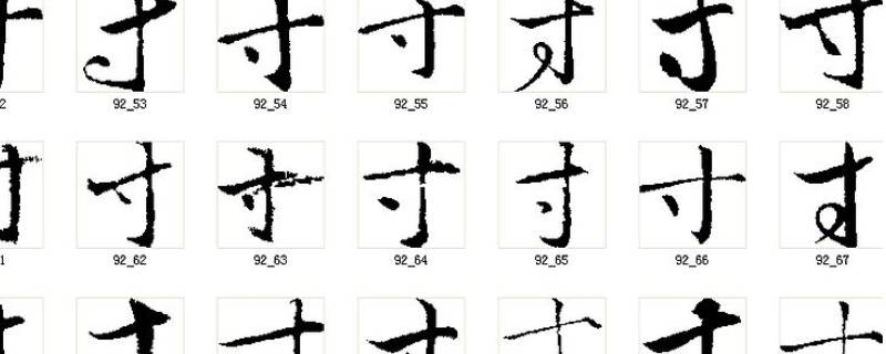 两个9寸比12寸大吗 两个9寸的大还是一个12寸的大