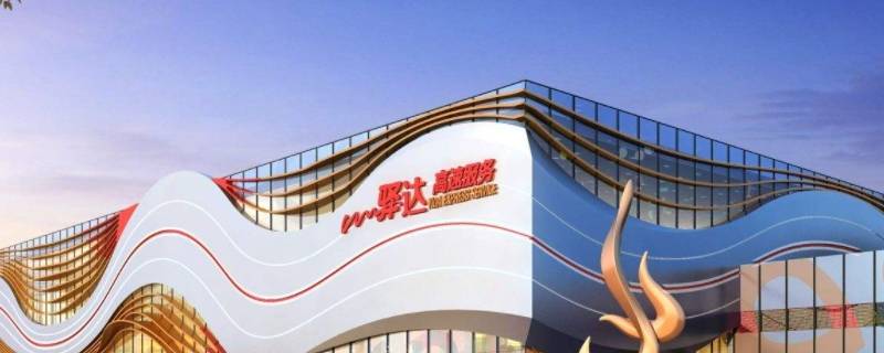 丰乐服务区属于哪里 丰乐服务区属于哪个县