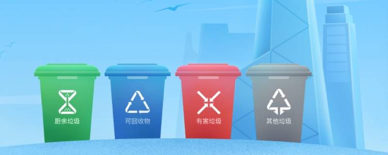 灭蚊剂包装物属于什么垃圾（灭蚊药属于什么垃圾分类）